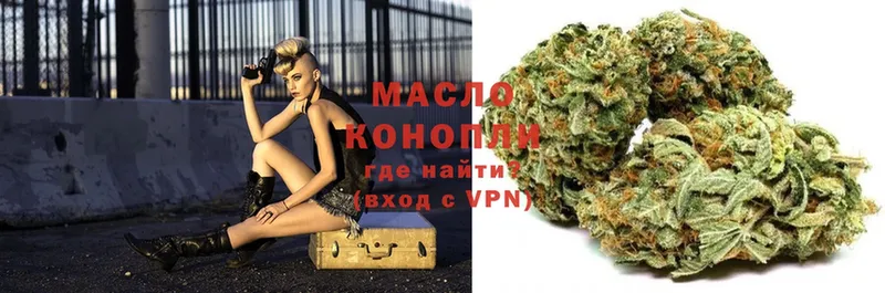 маркетплейс наркотические препараты  Высоцк  ТГК THC oil  ссылка на мегу маркетплейс 